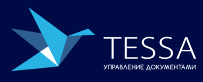TESSA Делопроизводство