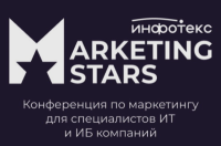 Ural Marketing Stars 2026