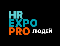 HREXPO Pro людей 2026