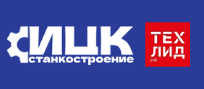 Демо-день ИЦК «Станкостроение»