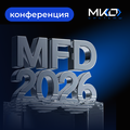 Moscow Forensics Day 2026