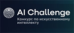 AI Challenge 2026