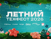 Летний ТехФест 2026 в Петербурге: Okko