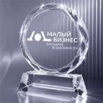 Малый бизнес – Большие возможности. Калининград