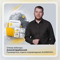 Как автоматизировать миграционный учет иностранных сотрудников в 1С и снизить риски штрафов