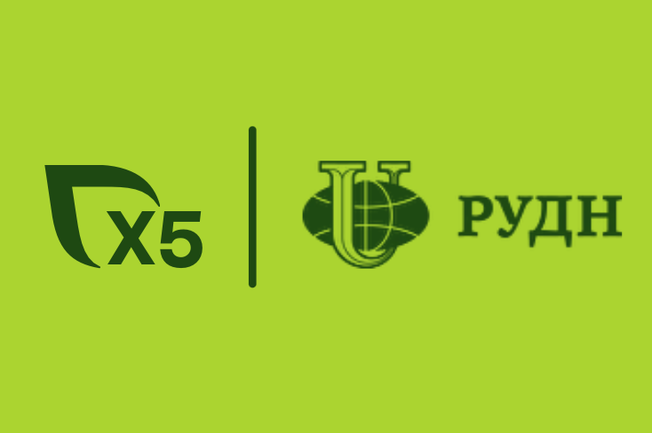 Умная логистика и управление цепями поставок. Магистратура X5 и РУДН