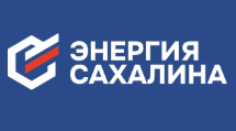 Энергия Сахалина