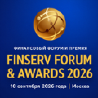 FinServ Forum & Awards 2026