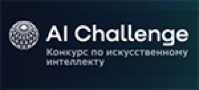 AI Challenge 2026