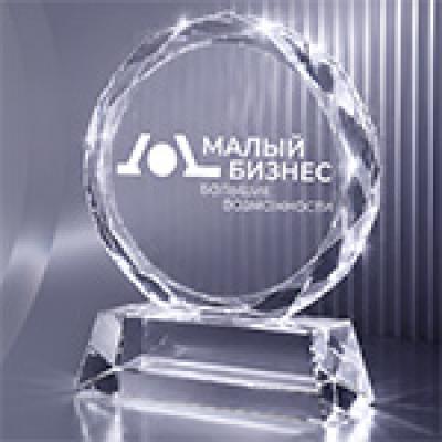 Малый бизнес – Большие возможности. Калининград