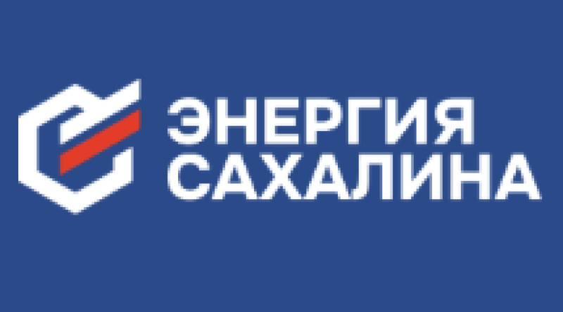Энергия Сахалина