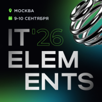 IT Elements 2026