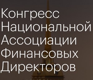 Новые технологии и возможности: как сохранять эффективность и развивать бизнес