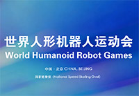 World Humanoid Robot Games 2026