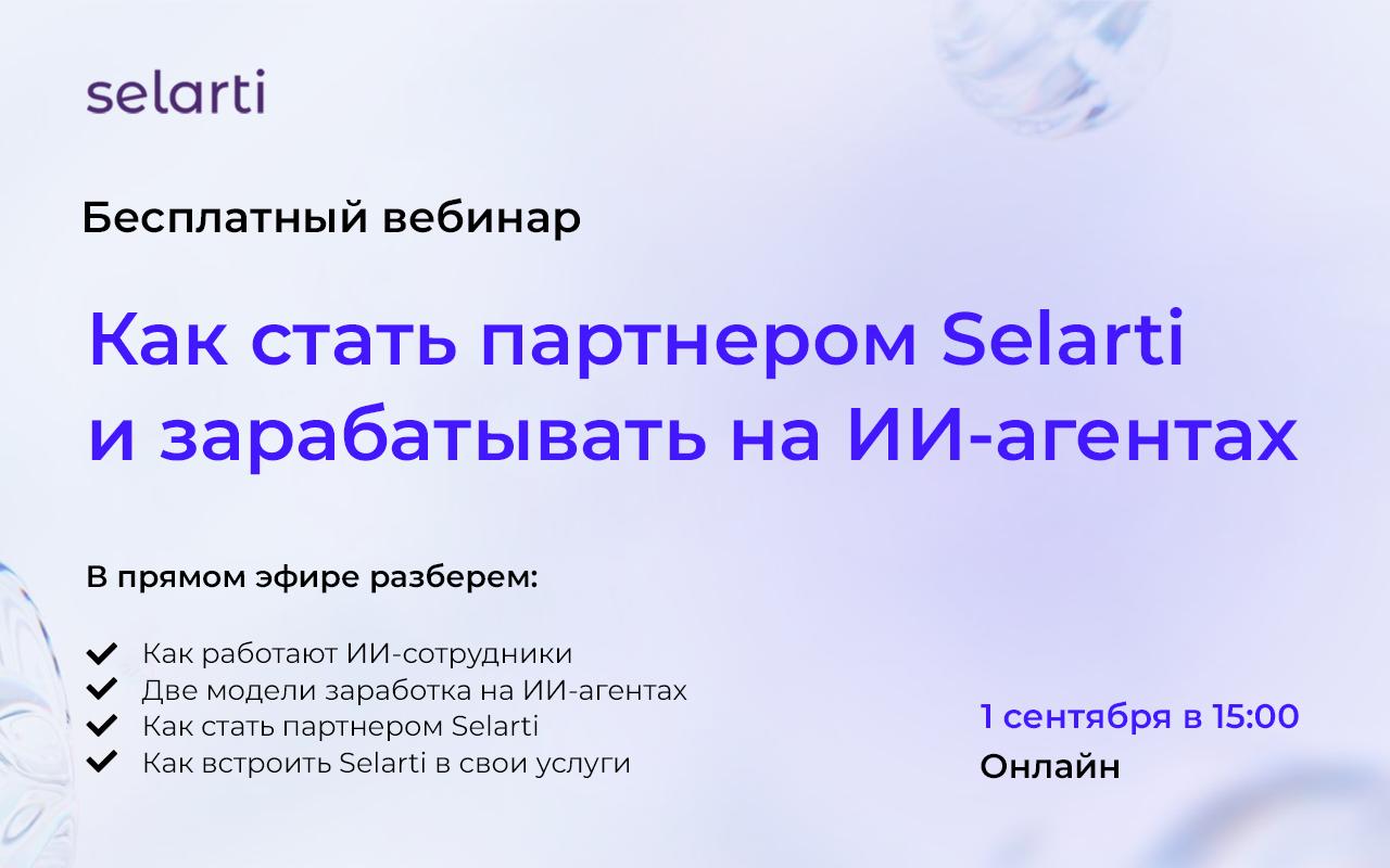 Как освоить новую профессию зарабатывать на ИИ-агентах
