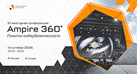 Ampire 360° 2026