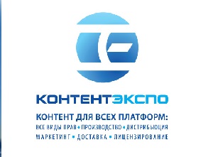 Санкт-Петербургский международный Контент Форум 2026