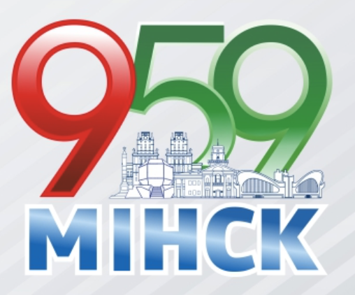 Минский международный экономический форум 2026