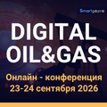 Digital Oil&Gas 2026