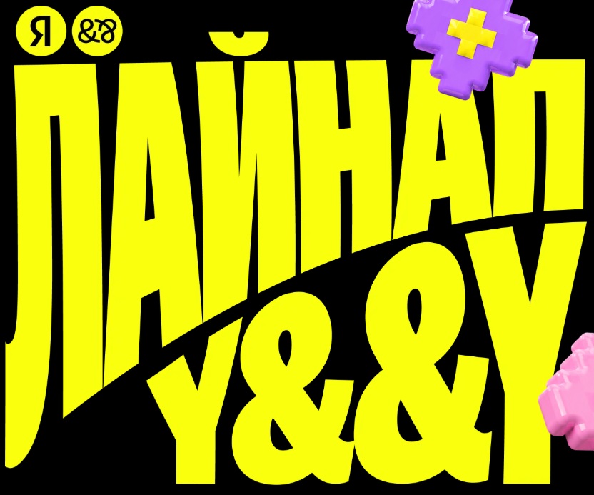 Лайнап Y&&Y. Карьера