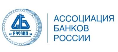 Международный банковский форум 2026