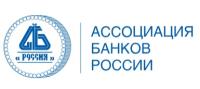 Международный банковский форум 2026