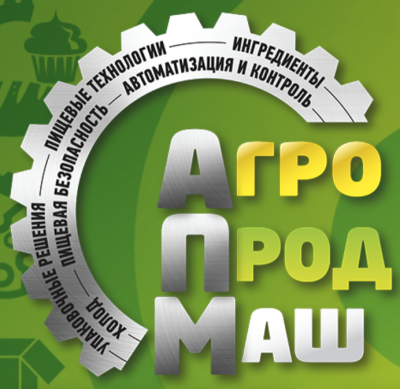 Агропродмаш-2026