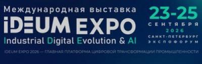 IDEUM EXPO