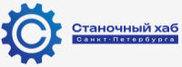 Станочный хаб Санкт-Петербурга