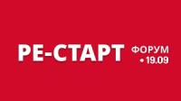 РЕ-СТАРТ: Перезагрузка личности и бизнеса