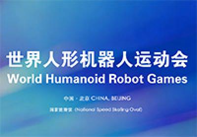 World Humanoid Robot Games 2026