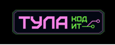 Тула Код ИТ