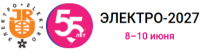 Электро 2026