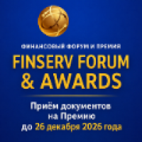 FinServ Awards 2027