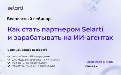 Как освоить новую профессию зарабатывать на ИИ-агентах