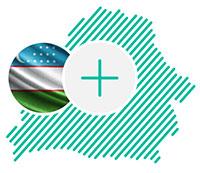Трансграничный ЭДО с Узбекистаном: как подключиться и начать работу