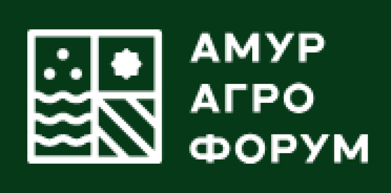 Амур Агро форум