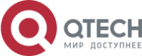 Построение отказоустойчивой инфраструктуры с помощью оборудования QTECH
