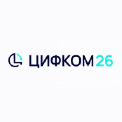 ЦИФКОМ 26