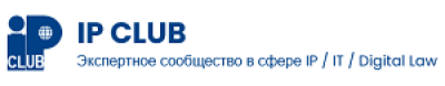 IP&IT Law. Финал