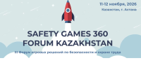 Safety Games 360 Kazakhstan