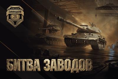 Битва за Москву