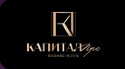 Недвижимость и капитал
