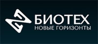 Биотех: новые горизонты 2026