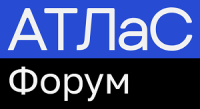 АТЛаС Форум