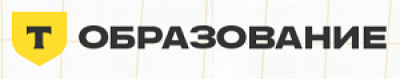 Классная работа