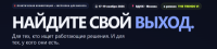 Цифромация 3.0