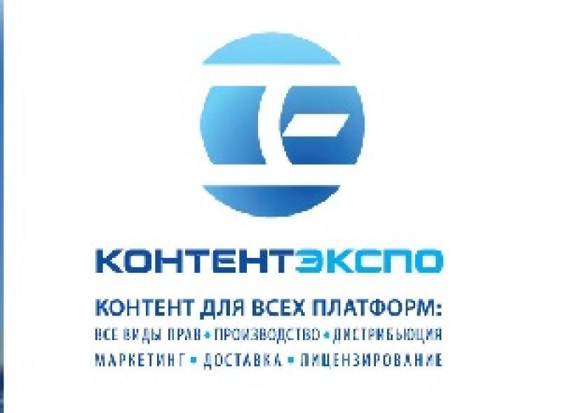 Санкт-Петербургский международный Контент Форум 2026