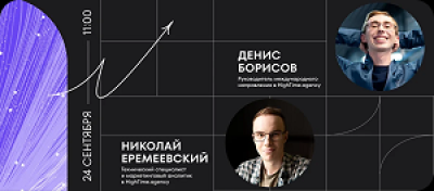 Продвижение ИТ-продуктов в ИИ-поиске (GEO) в 2026 году