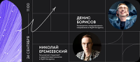 Продвижение ИТ-продуктов в ИИ-поиске (GEO) в 2026 году